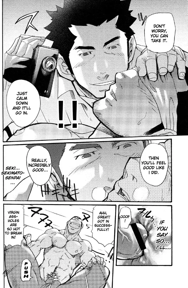[Matsu Takeshi] Secret Video Tape 1+2 Fhentai - Page 24