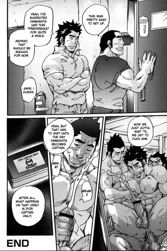 [Matsu Takeshi] Secret Video Tape 1+2 Fhentai - Page 8