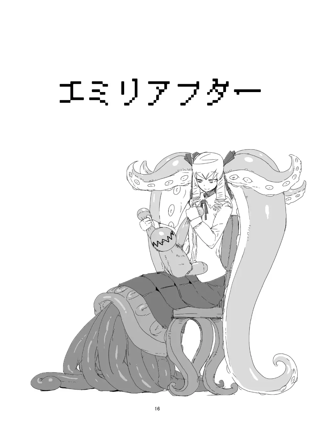 [Setouchi] Mon Musu Quest! Beyond The End Fhentai - Page 15