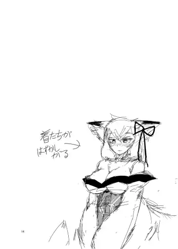 [Setouchi] Mon Musu Quest! Beyond The End Fhentai - Page 13