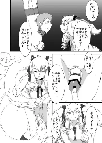 [Setouchi] Mon Musu Quest! Beyond The End Fhentai - Page 19