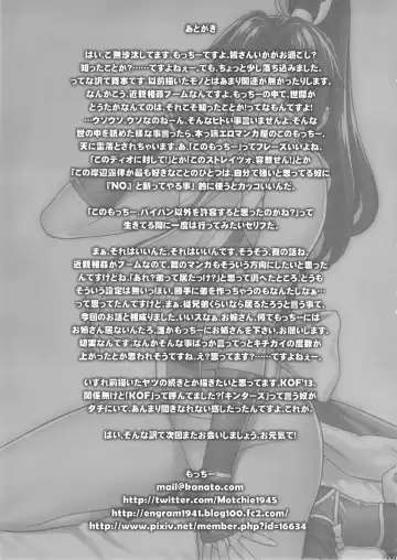 [Motchie] Neesan to H Shiyo! Fhentai - Page 20