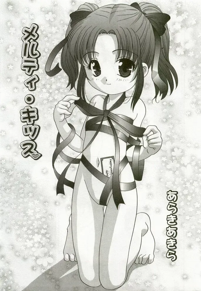 Hinakan 7 Fhentai - Page 18