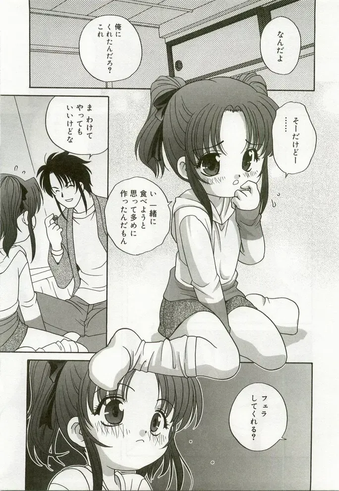 Hinakan 7 Fhentai - Page 22