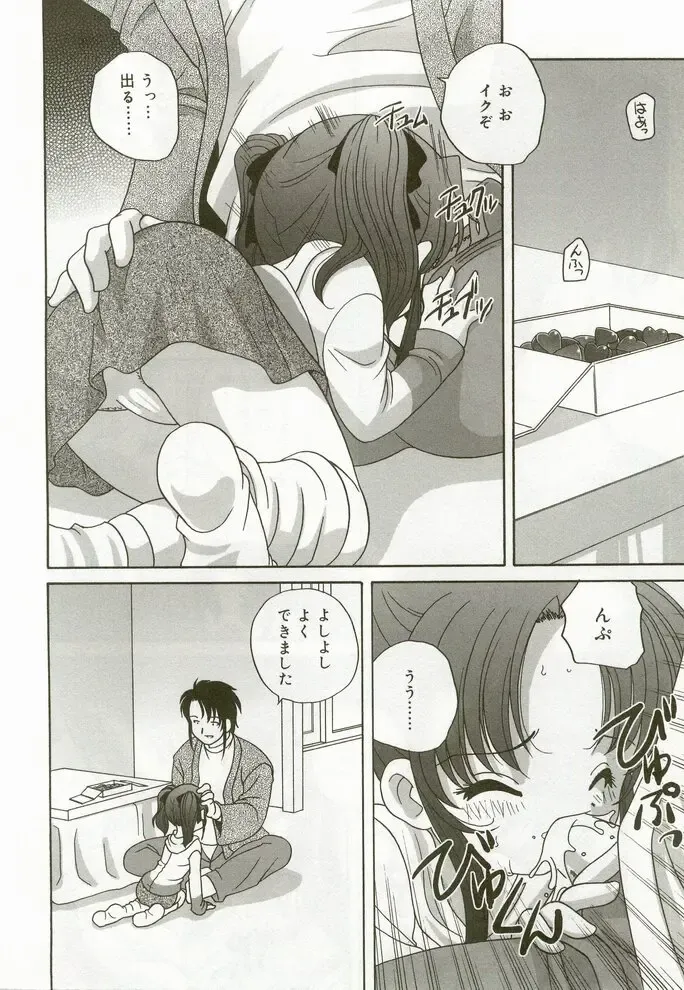 Hinakan 7 Fhentai - Page 25