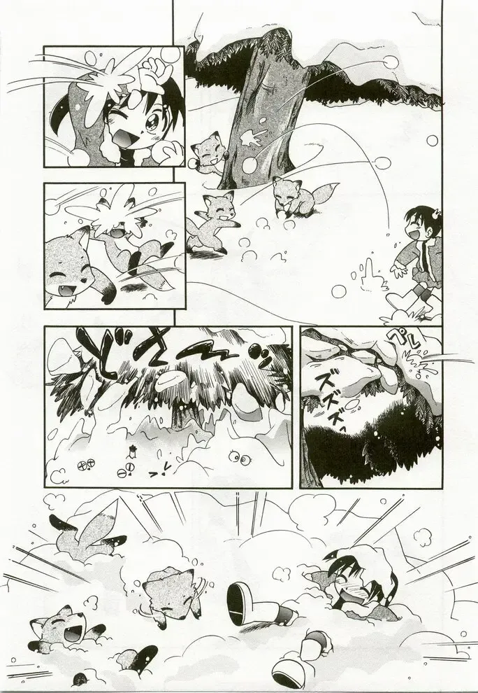 Hinakan 7 Fhentai - Page 72