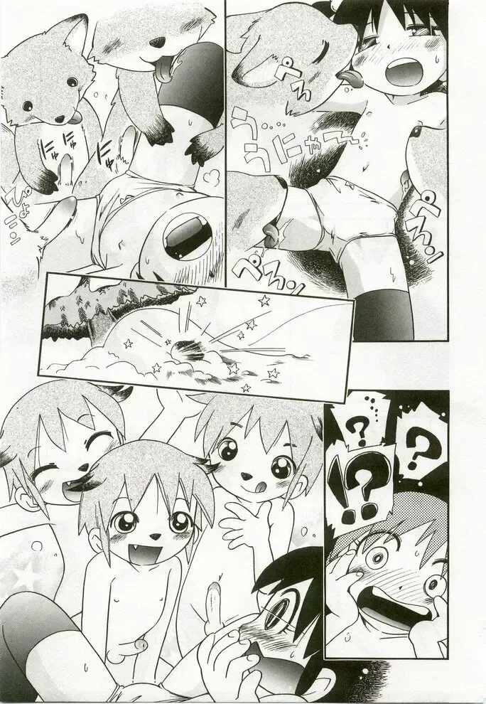 Hinakan 7 Fhentai - Page 76