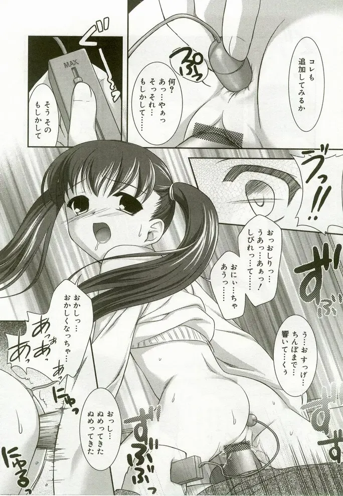 Hinakan 7 Fhentai - Page 99