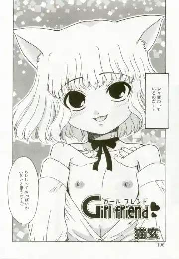 Hinakan 7 Fhentai - Page 103