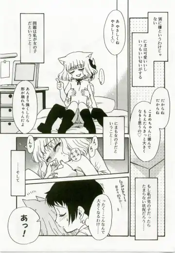 Hinakan 7 Fhentai - Page 104