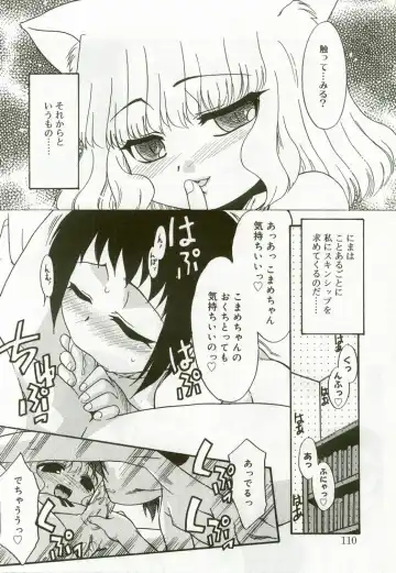 Hinakan 7 Fhentai - Page 107