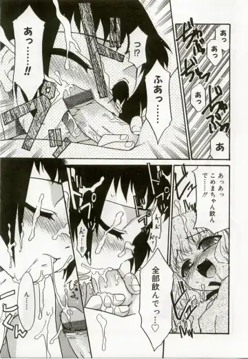 Hinakan 7 Fhentai - Page 108