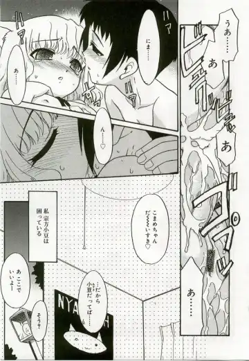 Hinakan 7 Fhentai - Page 116