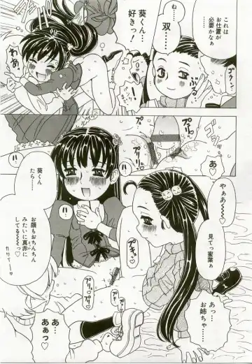 Hinakan 7 Fhentai - Page 124