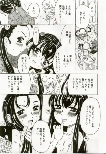 Hinakan 7 Fhentai - Page 132