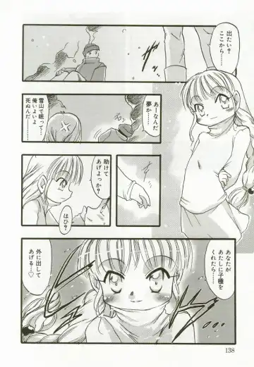 Hinakan 7 Fhentai - Page 135