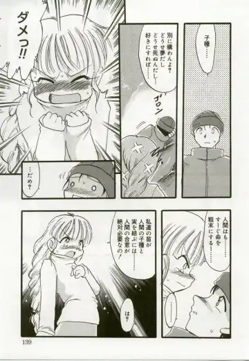 Hinakan 7 Fhentai - Page 136