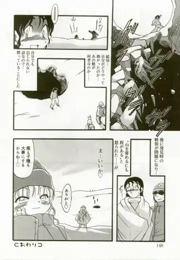 Hinakan 7 Fhentai - Page 145