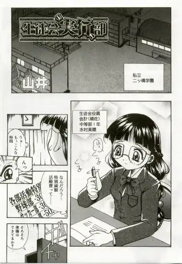 Hinakan 7 Fhentai - Page 146