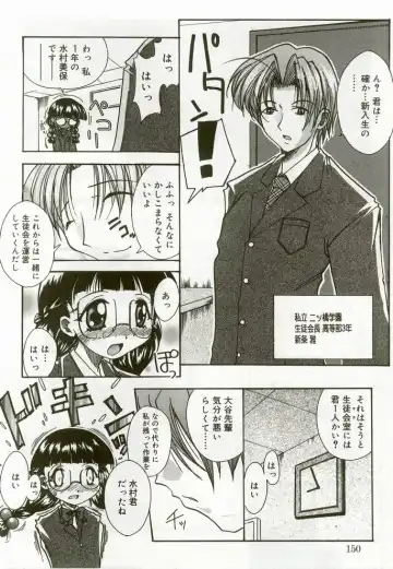 Hinakan 7 Fhentai - Page 147