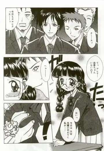 Hinakan 7 Fhentai - Page 149