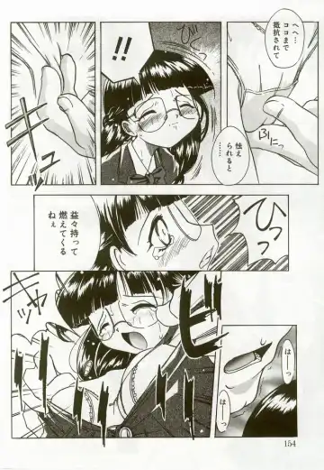 Hinakan 7 Fhentai - Page 151