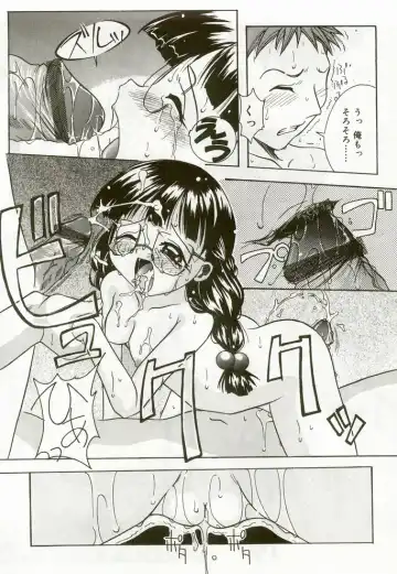 Hinakan 7 Fhentai - Page 157