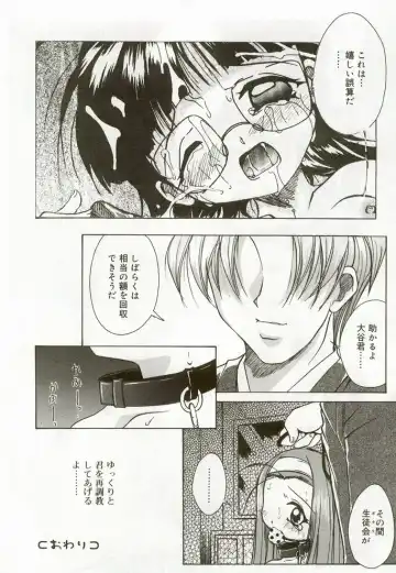 Hinakan 7 Fhentai - Page 161