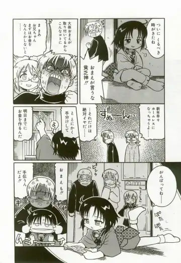 Hinakan 7 Fhentai - Page 163