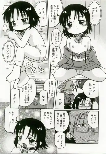 Hinakan 7 Fhentai - Page 168