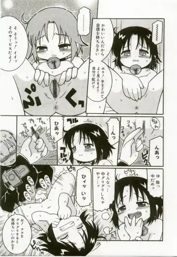 Hinakan 7 Fhentai - Page 170