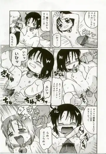 Hinakan 7 Fhentai - Page 172