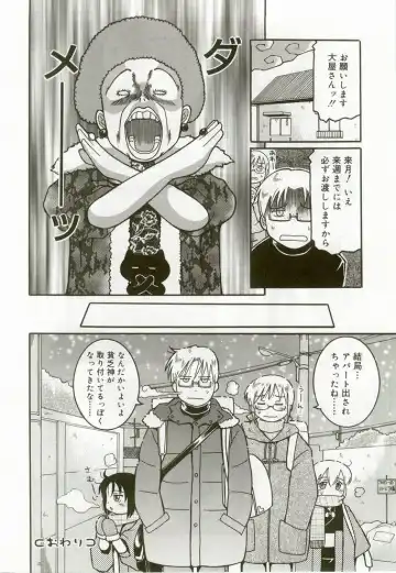 Hinakan 7 Fhentai - Page 177