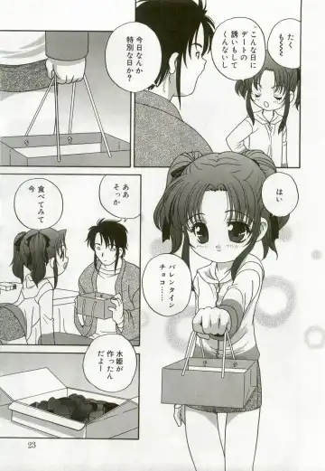 Hinakan 7 Fhentai - Page 20