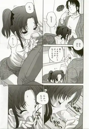 Hinakan 7 Fhentai - Page 24