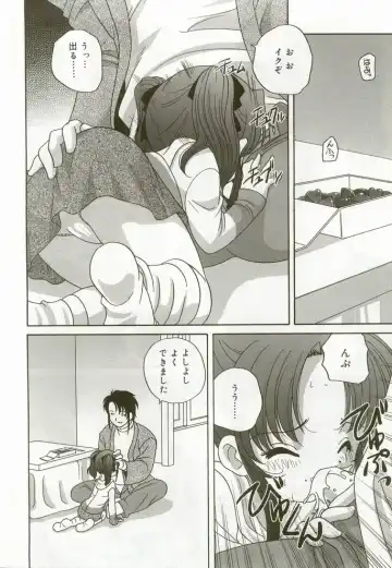 Hinakan 7 Fhentai - Page 25