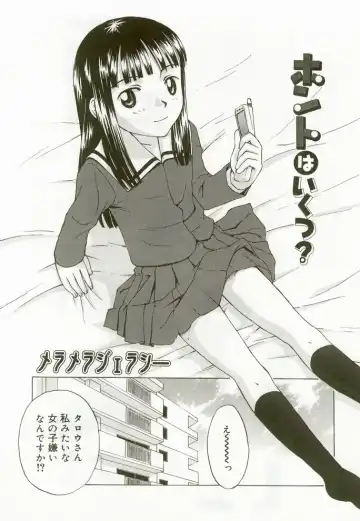 Hinakan 7 Fhentai - Page 35