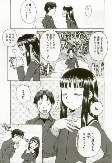 Hinakan 7 Fhentai - Page 36