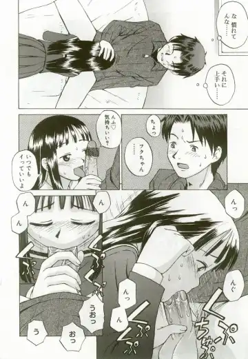 Hinakan 7 Fhentai - Page 39