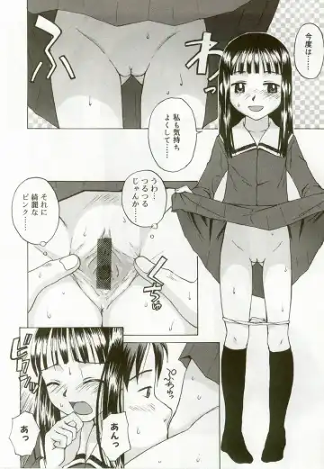 Hinakan 7 Fhentai - Page 41