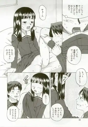 Hinakan 7 Fhentai - Page 43