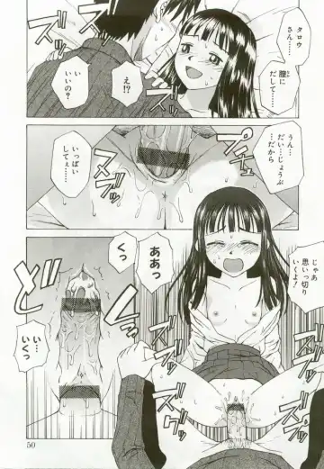 Hinakan 7 Fhentai - Page 47