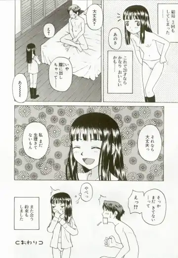 Hinakan 7 Fhentai - Page 49