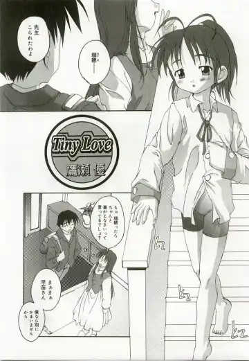 Hinakan 7 Fhentai - Page 50