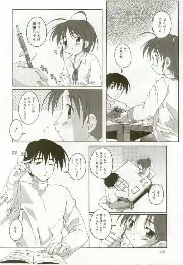 Hinakan 7 Fhentai - Page 51