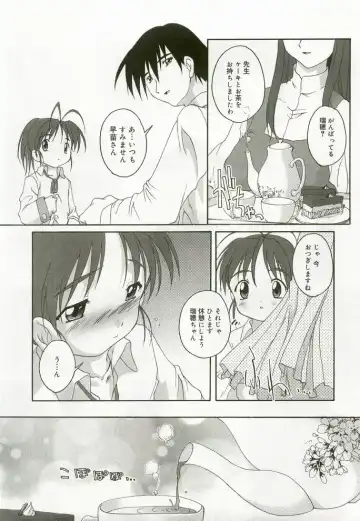 Hinakan 7 Fhentai - Page 52