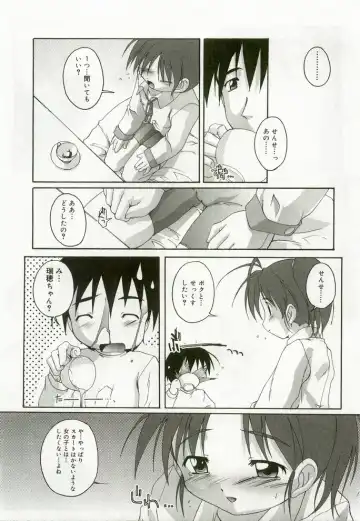 Hinakan 7 Fhentai - Page 54