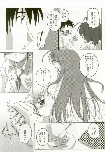 Hinakan 7 Fhentai - Page 55