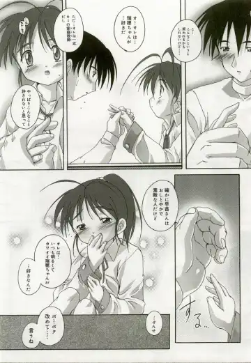 Hinakan 7 Fhentai - Page 56