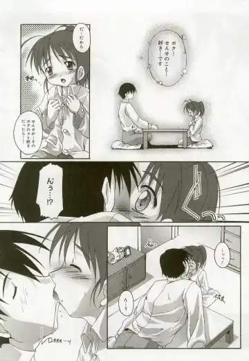 Hinakan 7 Fhentai - Page 57